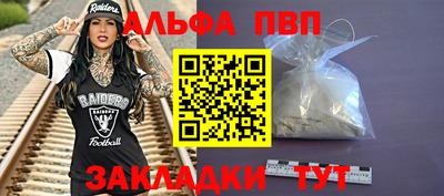 тгк Апшеронск