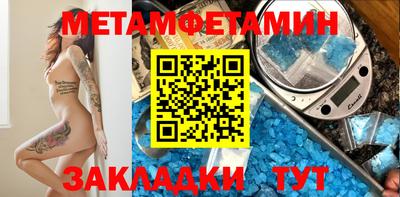 тгк Апшеронск