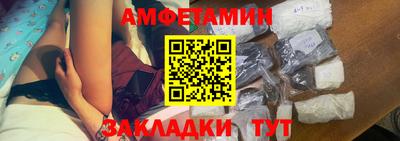 тгк Апшеронск