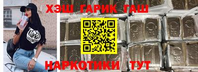 герыч Аргун