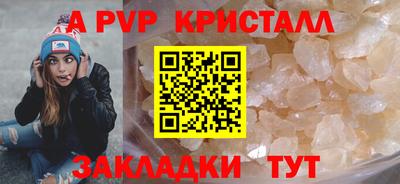 тгк Апшеронск