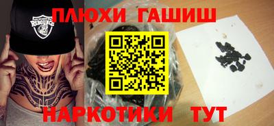 наркотики Гусев