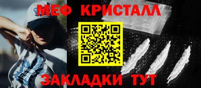 тгк Апшеронск