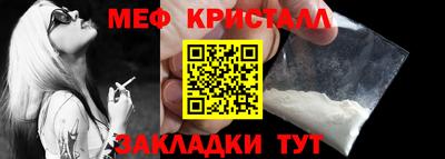 тгк Апшеронск