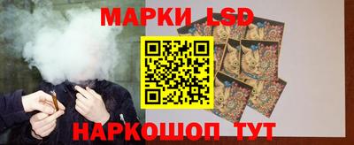 тгк Апшеронск
