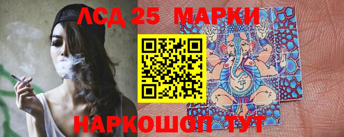 ЛСД экстази ecstasy  Лсд 25 экстази ecstasy  ЛСД экстази  Карталы 