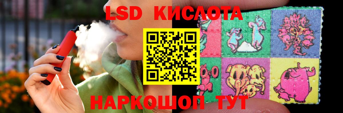 ЛСД экстази ecstasy Карталы