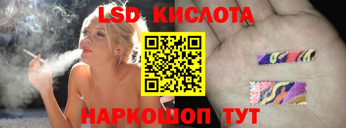 Карталы  ссылка на мегу рабочий сайт  Вход с VPN  Лсд 25 экстази ecstasy  ЛСД экстази кислота 