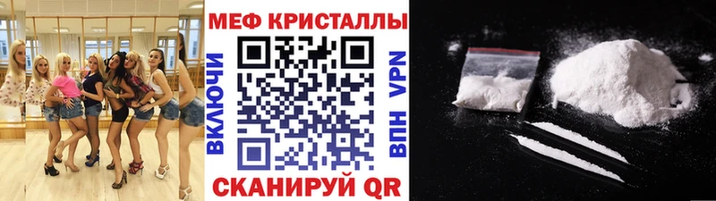 Меф мяу мяу  даркнет как зайти  Карталы 