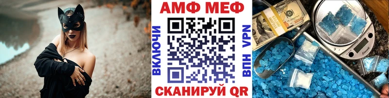 наркошоп Карталы Метамфетамин Декстрометамфетамин 99.9%