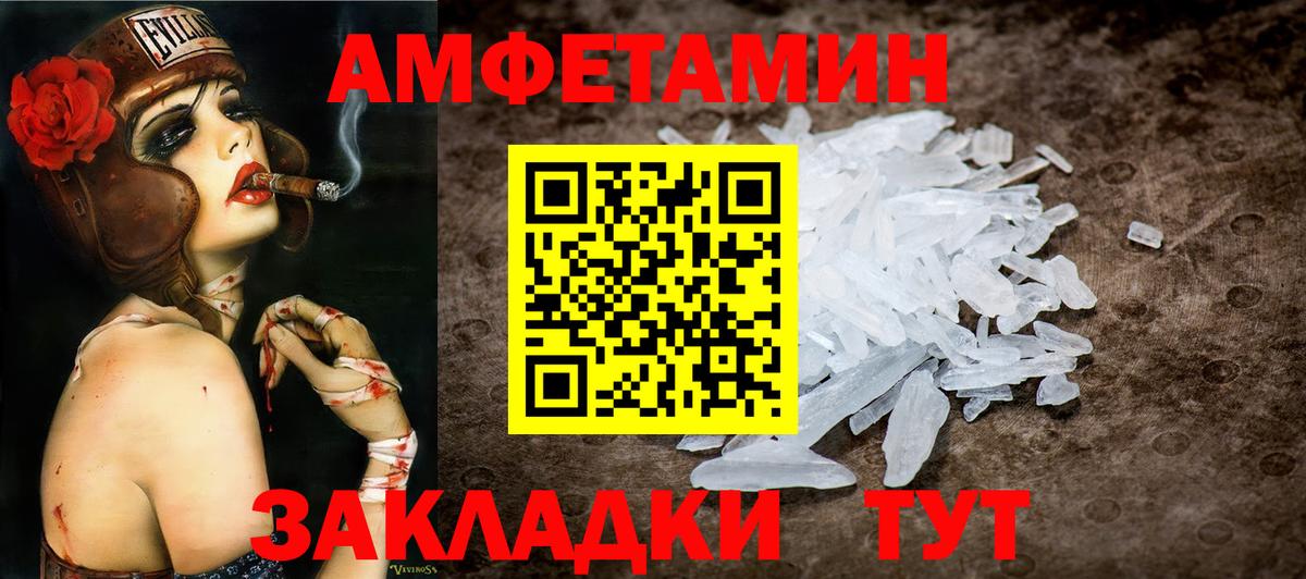 Метамфетамин мет  Вход с VPN  Метамфетамин мет  Карталы 