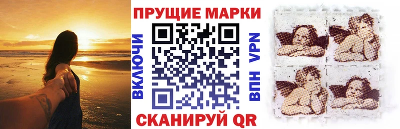 Марки N-bome 1,5мг  Карталы 