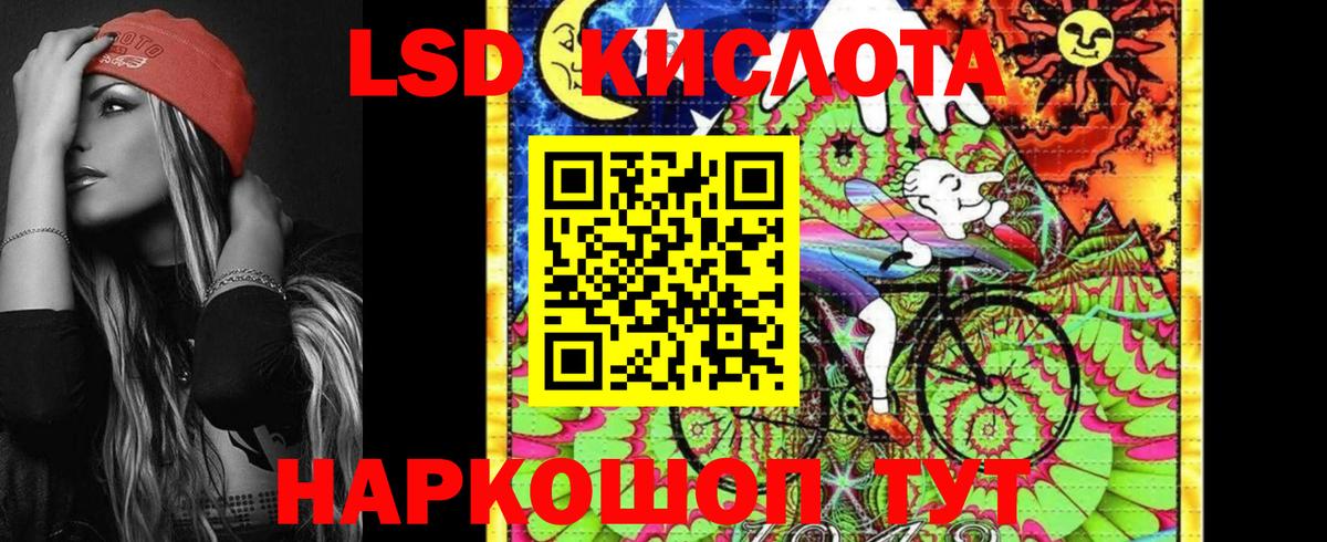 Марки NBOMe 1,5мг Карталы