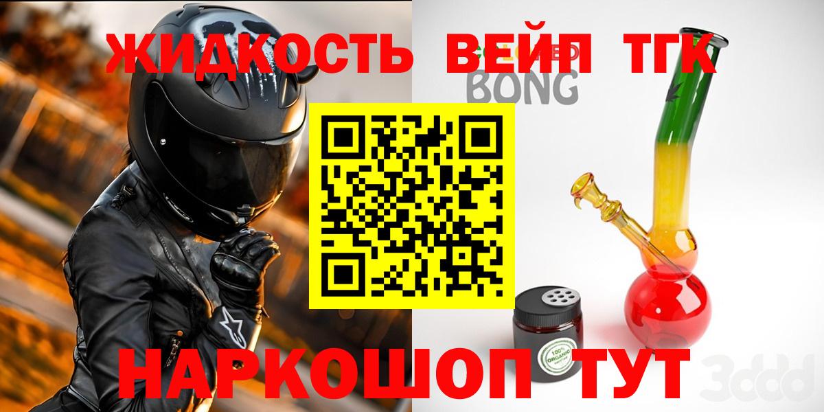 Карталы  Дистиллят ТГК Wax  ТГК вейп  Вход с VPN 
