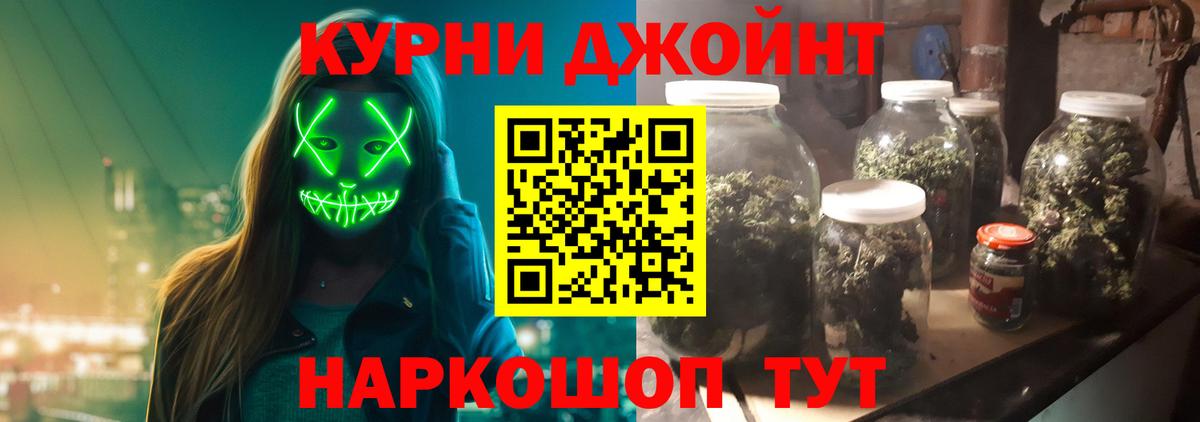 Марихуана LSD WEED  Конопля ГИДРОПОН  Вход с VPN  Карталы  Каннабис планчик 