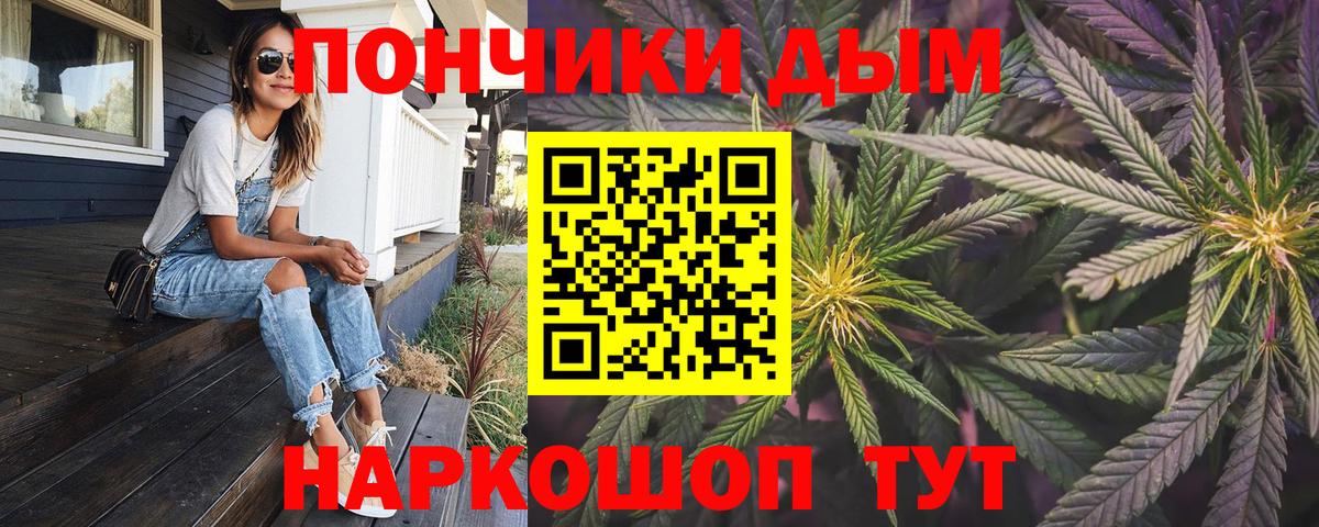 Бошки Шишки конопля  Конопля ГИДРОПОН  Канабис VHQ  Карталы  Марихуана семена 