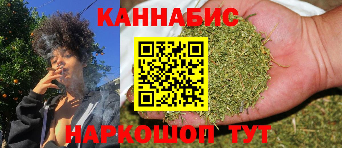 Бошки марихуана тримм Карталы